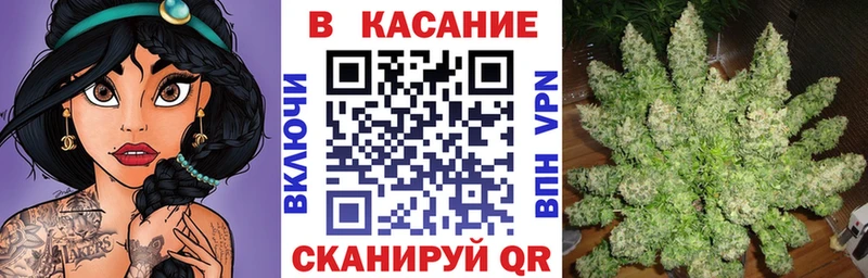 Купить закладку Крым A PVP  COCAIN  ГАШ  Конопля 