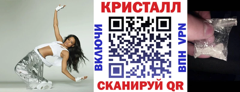 Amphetamine 98%  где найти наркотики  Крым 