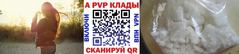 даркнет сайт  Крым  Alpha-PVP VHQ 