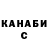 ТГК концентрат Jacek Stacher