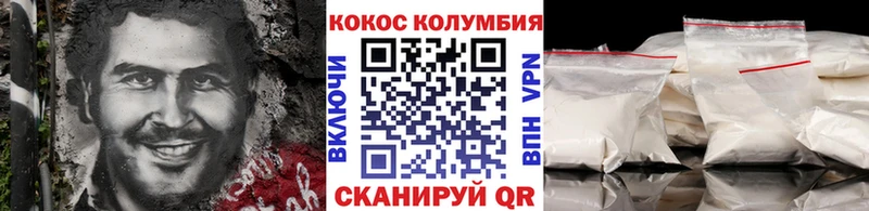 Cocaine 99%  Крым 