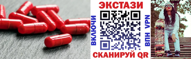 Ecstasy 99%  где найти   кракен ONION  Крым 