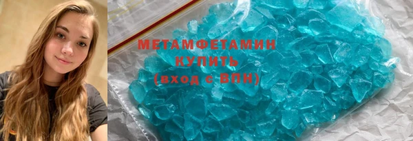 дмт Армянск