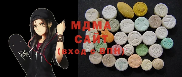 гашиш Аркадак