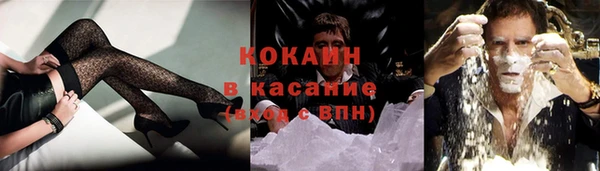 прущие крисы Алексин