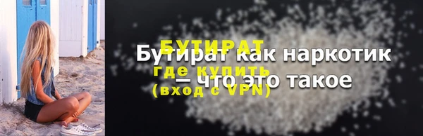 твердый Арсеньев
