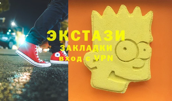 гашиш Аркадак