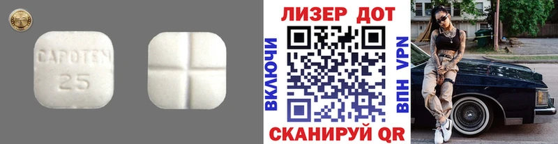 LSD-25 экстази ecstasy  закладка  Крым 