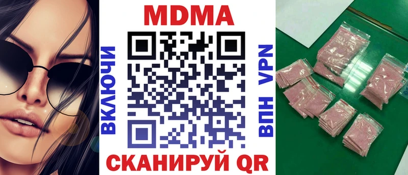 МДМА VHQ  Крым 