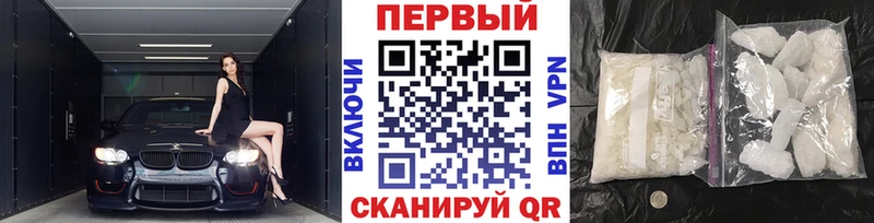 Первитин кристалл  где продают наркотики  Крым 