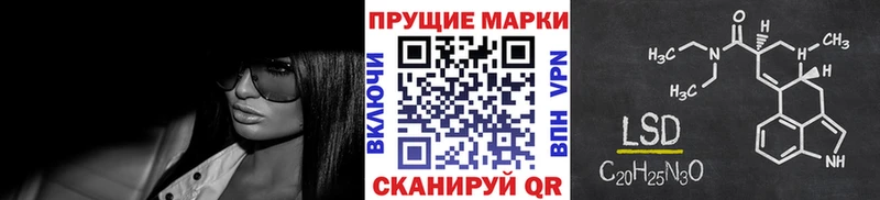 Марки NBOMe 1,5мг  omg tor  Крым  даркнет сайт 