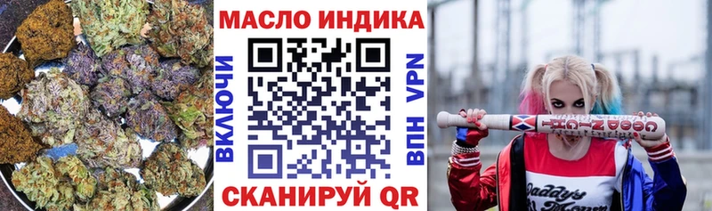закладки KRAKEN ссылки Дистиллят ТГК Wax Крым