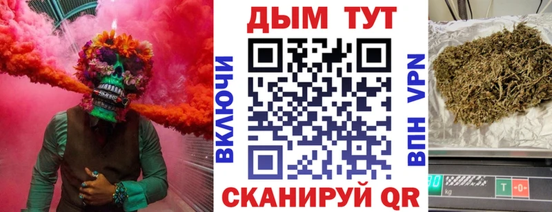 Каннабис White Widow  Крым 